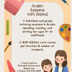Beginner-Intermediate Arabic Lessons