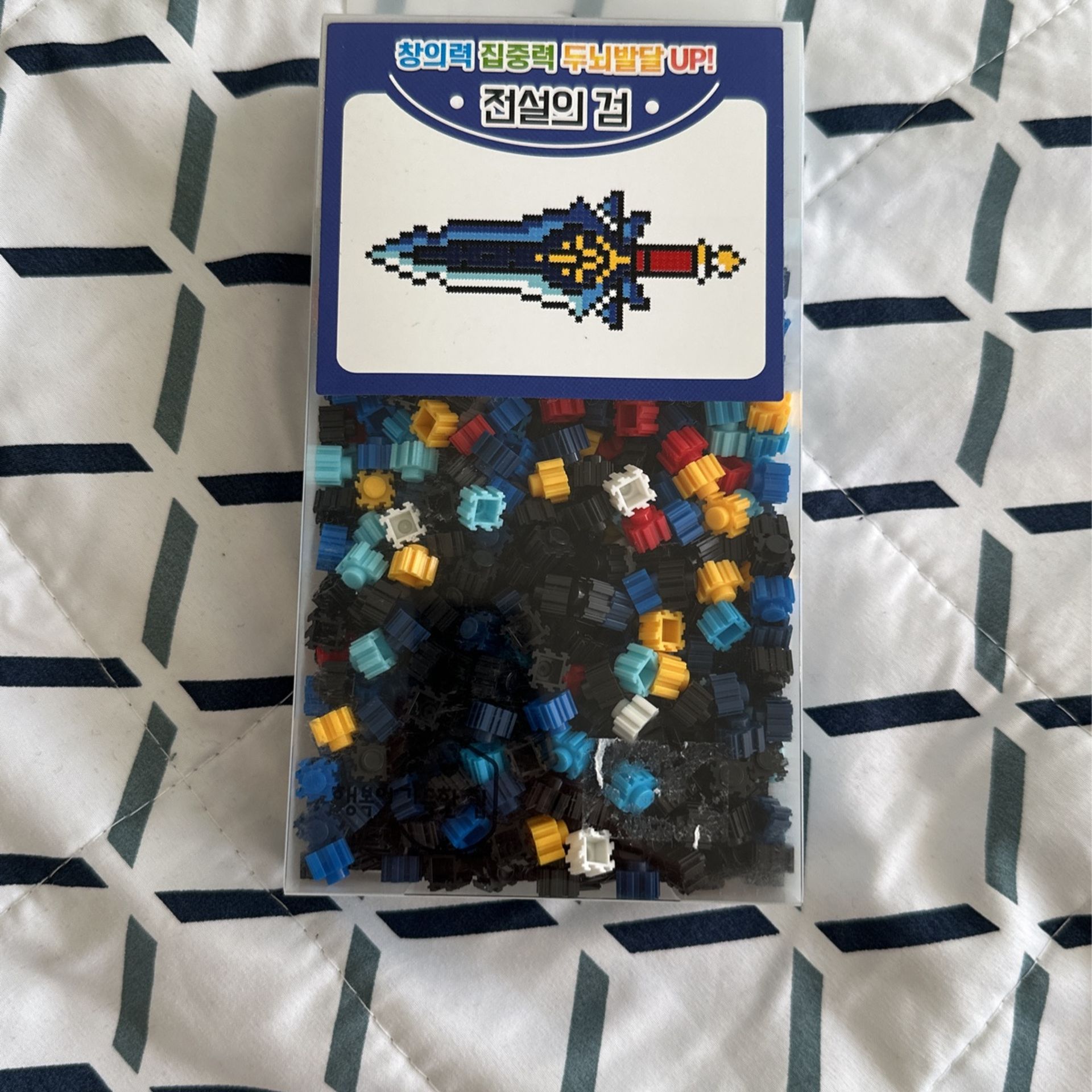 Korean “Legendary Sword” (Deform Block) Toy (like Lego)