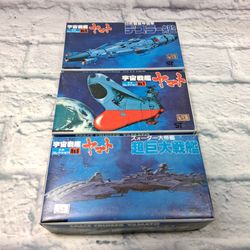 STAR BLAZERS MODEL KITS