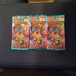 Pokemon Battle Patterns Japanese Pack
