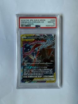 Greninja