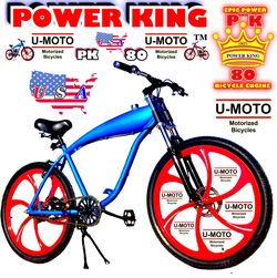Motorized bike frame gas tank frame bike