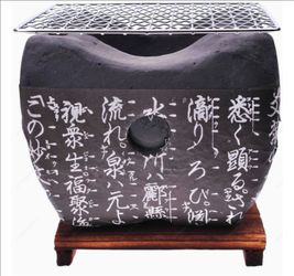 Fuji Merchandise JST-08-BK 6" SQx5 H KONRO, Ceramic, Black