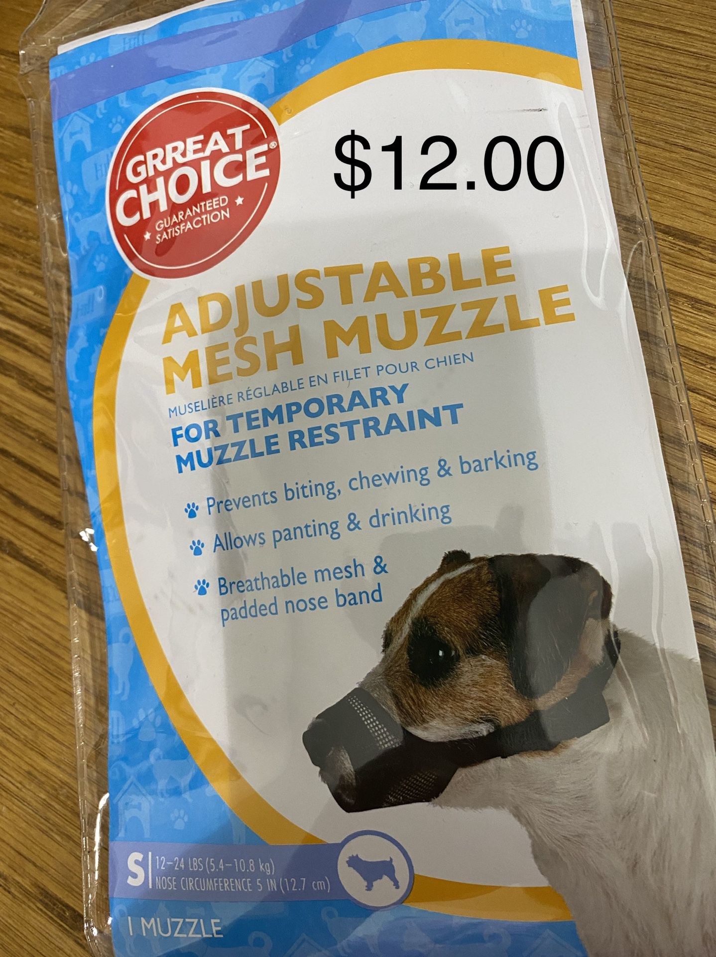 Size S temporary muzzle for small dogs