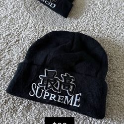 Supreme god beanie