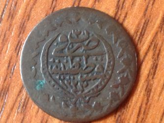 Ottoman Empire 20 Para 1840 coin