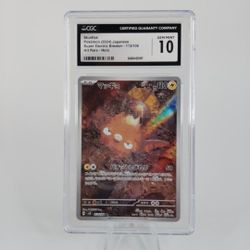 2024 POKEMON CARD STUNFISK SUPER ELECTRIC BREAKER ART RARE HOLO - CGC - GEM MINT 10