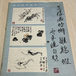 How to draw crabs, shrimp and chicks