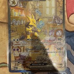 Alakazam Ex Pokemon 151