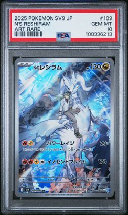 Pokémon TCG N's Reshiram Holo Card 109/100 Sv9: Battle Partners PSA 10