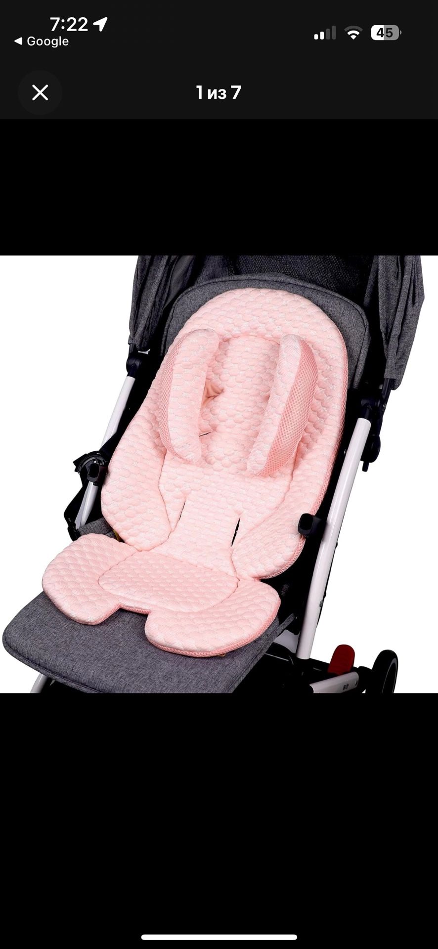 KAKIBLIN Infant Car Seat Insert, Baby Car Seat Cooler Pad, Breathable Mesh Infan