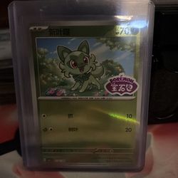 Sprigatito stamped CN