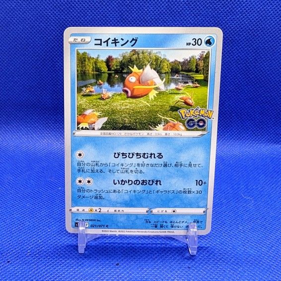 Magikarp - Pokemon Go Japanese Card 