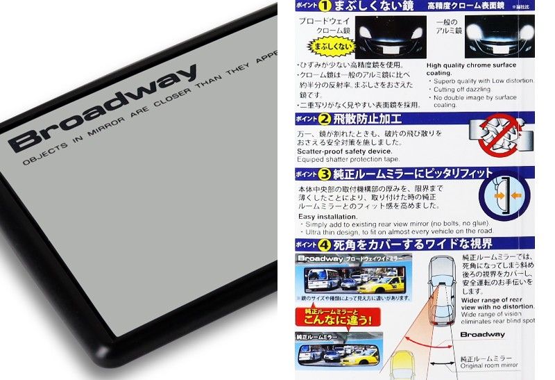 Broadway 270MM Wide Flat Interior Clip On Rear View Clear Mirror Universal -(3-MC-001-CL