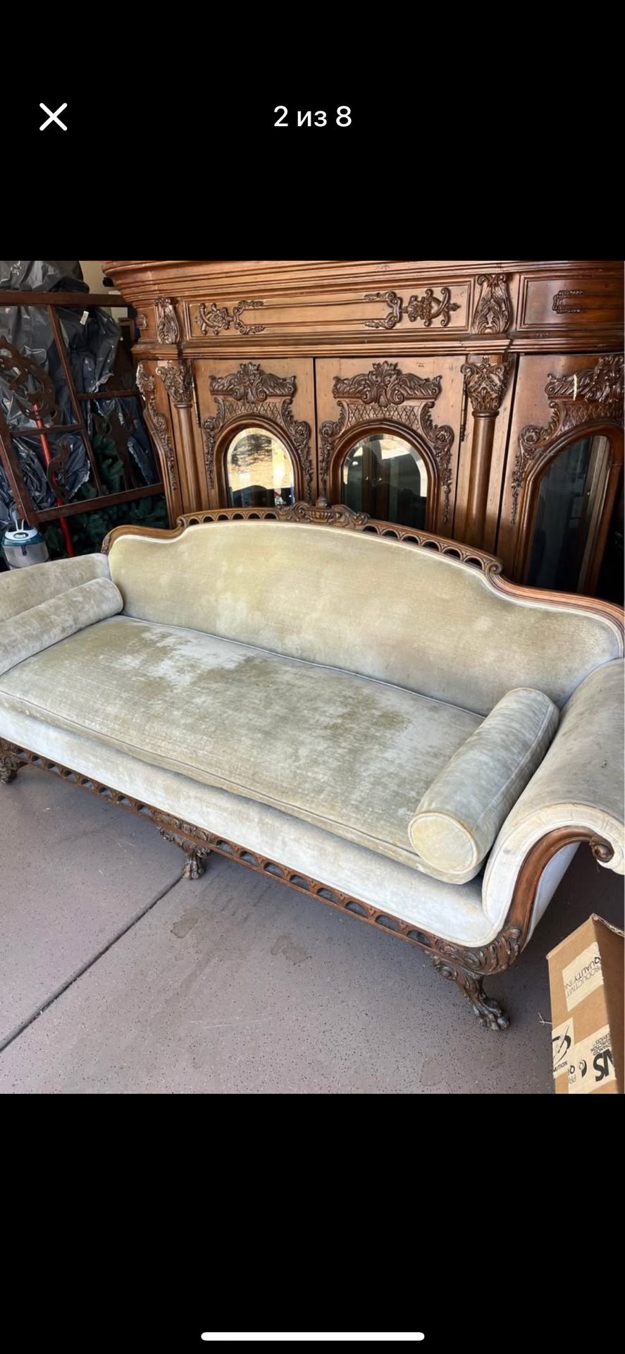 Sofa And Matching Chair