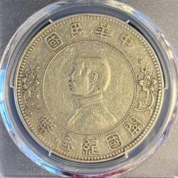 China Republic Sun Yat-sen 1912 China Republic $1 Low Stars Silver Coin Dollar 