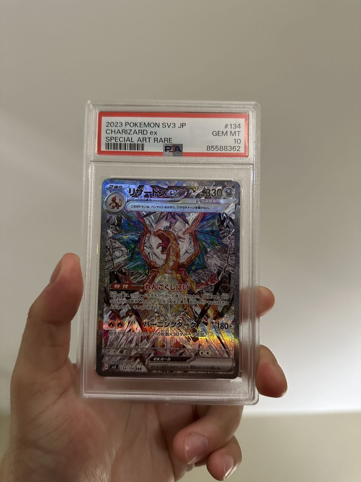 PSA 10 CHARIZARD JP CHASE