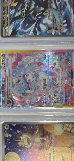 Pokemon Sylveon prismatic evolution