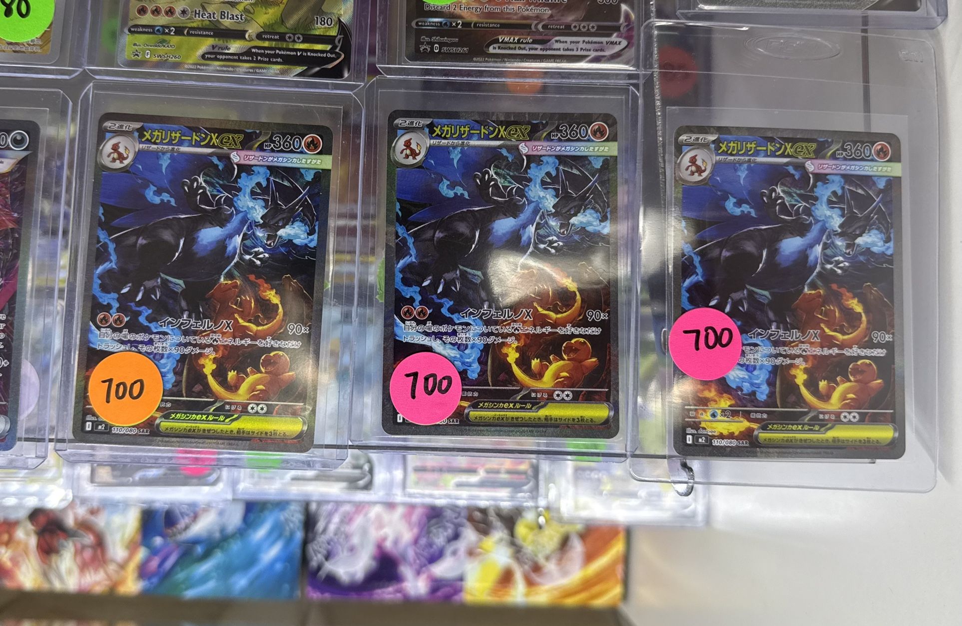 CHARIZARD SAR from Inferno X (Japanese)