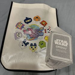 SDCC 2023 Exclusive Grogu Tamagotchi Mandalorian