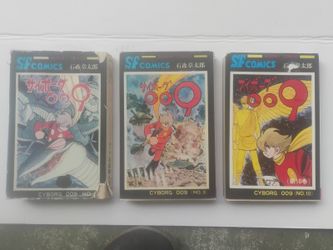 Set Of 3 Cyborg 009 (Japanese) Manga Comic From Japan 1(contact info removed)