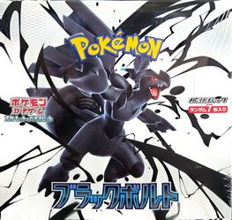 "Black Bolt" set (sv11B