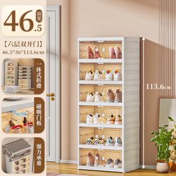 Installation-free folding shoe cabinet 6 layers