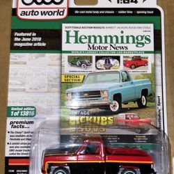 Auto world Sqaurebody