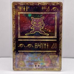 Ancient Mew - Miscellaneous Cards & Products Near Mint