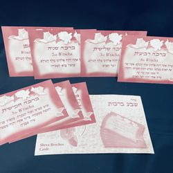 Sheva Bracha Wedding Cards