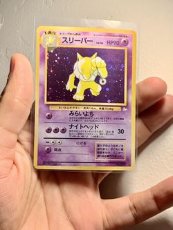 Pokémon Japanese Fossil Hypno Holo Mint With Swirl