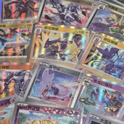 Lot Of 22 Pokémon TCG Chinese 