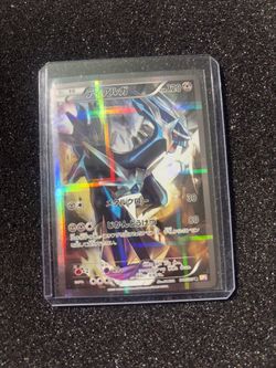 Japanese Pokemon Card Dialga 017/027 R Legendary Shine Collection CP2 - NM