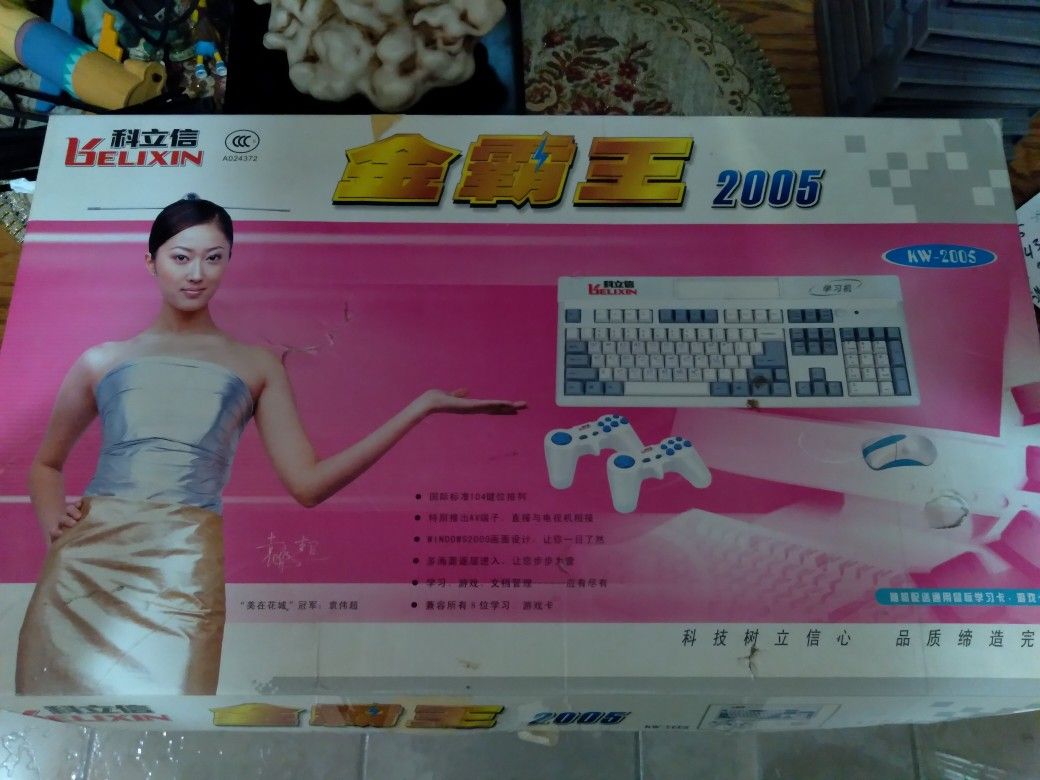 famiclone with keyboard