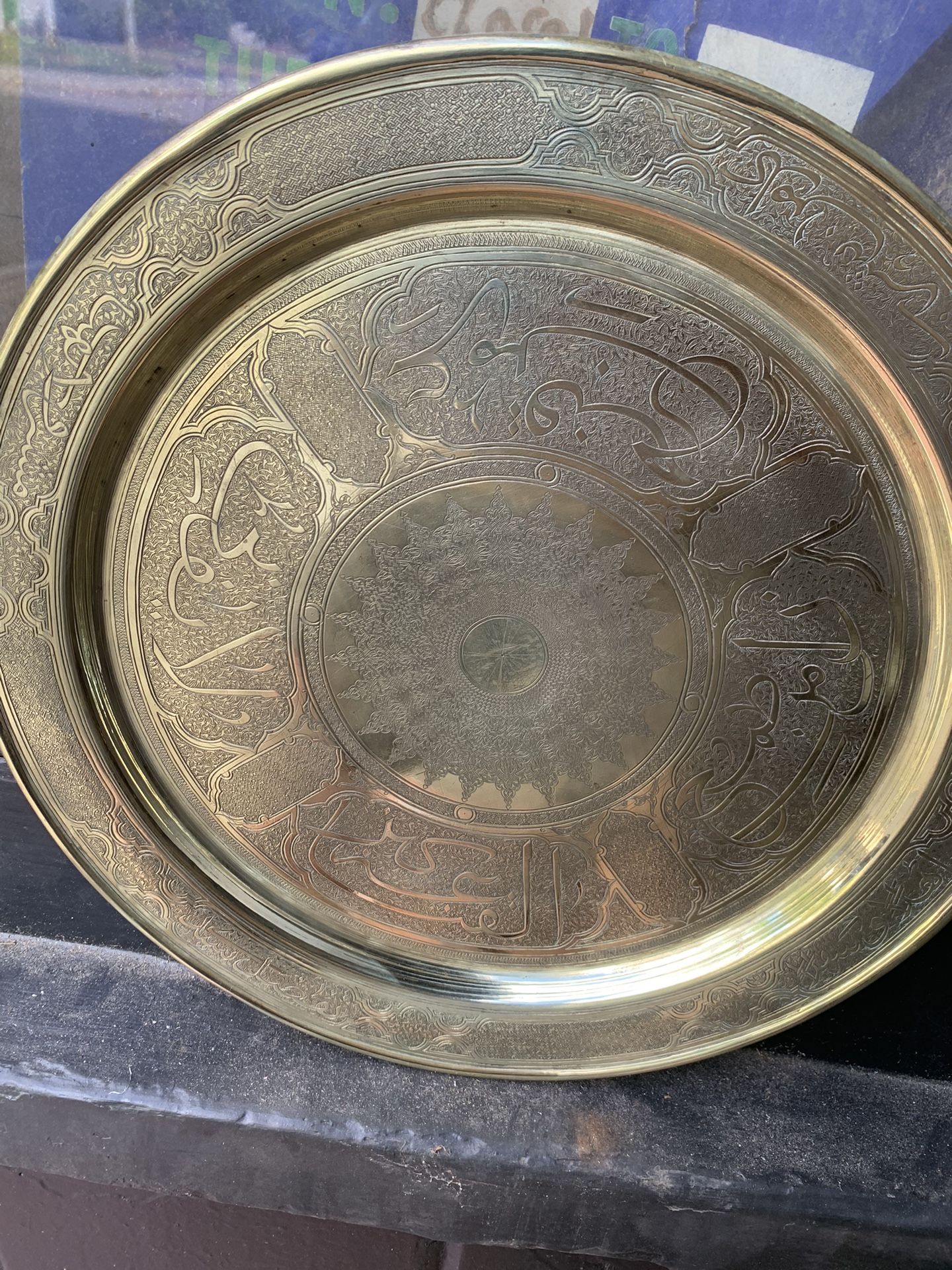 12 “ MiddleEastern Tray