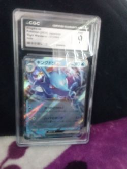 Kingdra ex