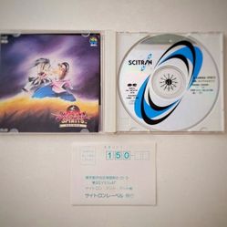 JDM CD Samurai Spirits Original Soundtrack | SNK × Scitron (1994)