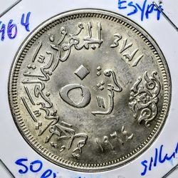 1964 Egypt 50 Piastres silver commemorative coin