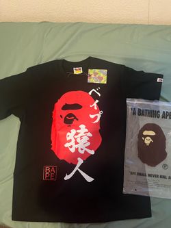 Japanese lettering Bape
