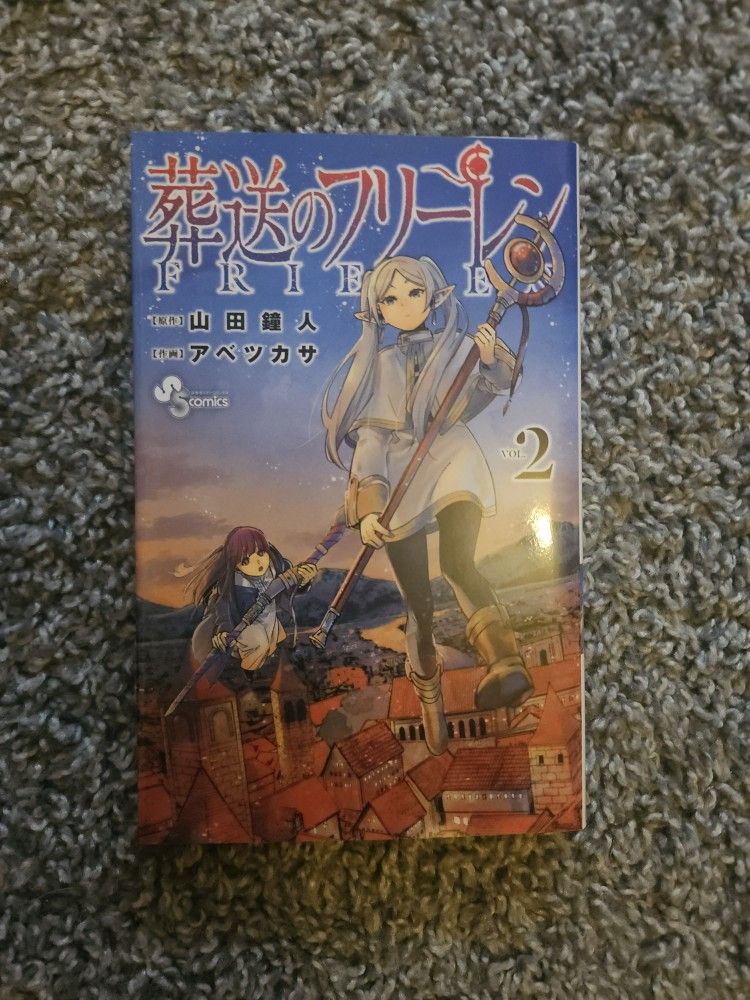 葬送のフリレン Frieren Beyond Journey's End Vol 2 in Japanese