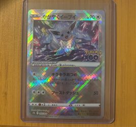 Pokemon Radiant Eevee (JP)