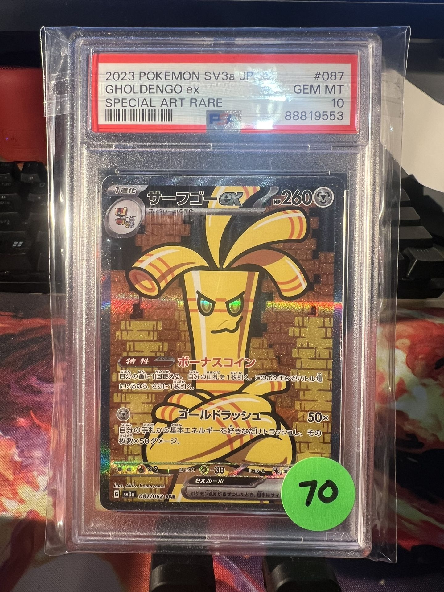 gholdengo ex pokemon card Ability Coin Bonus Once during your turn 2023 Pokemon - Scarlet &