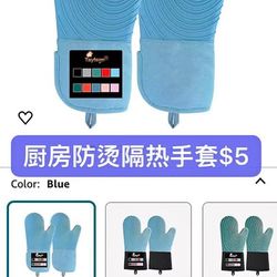 Heat-insulating gloves