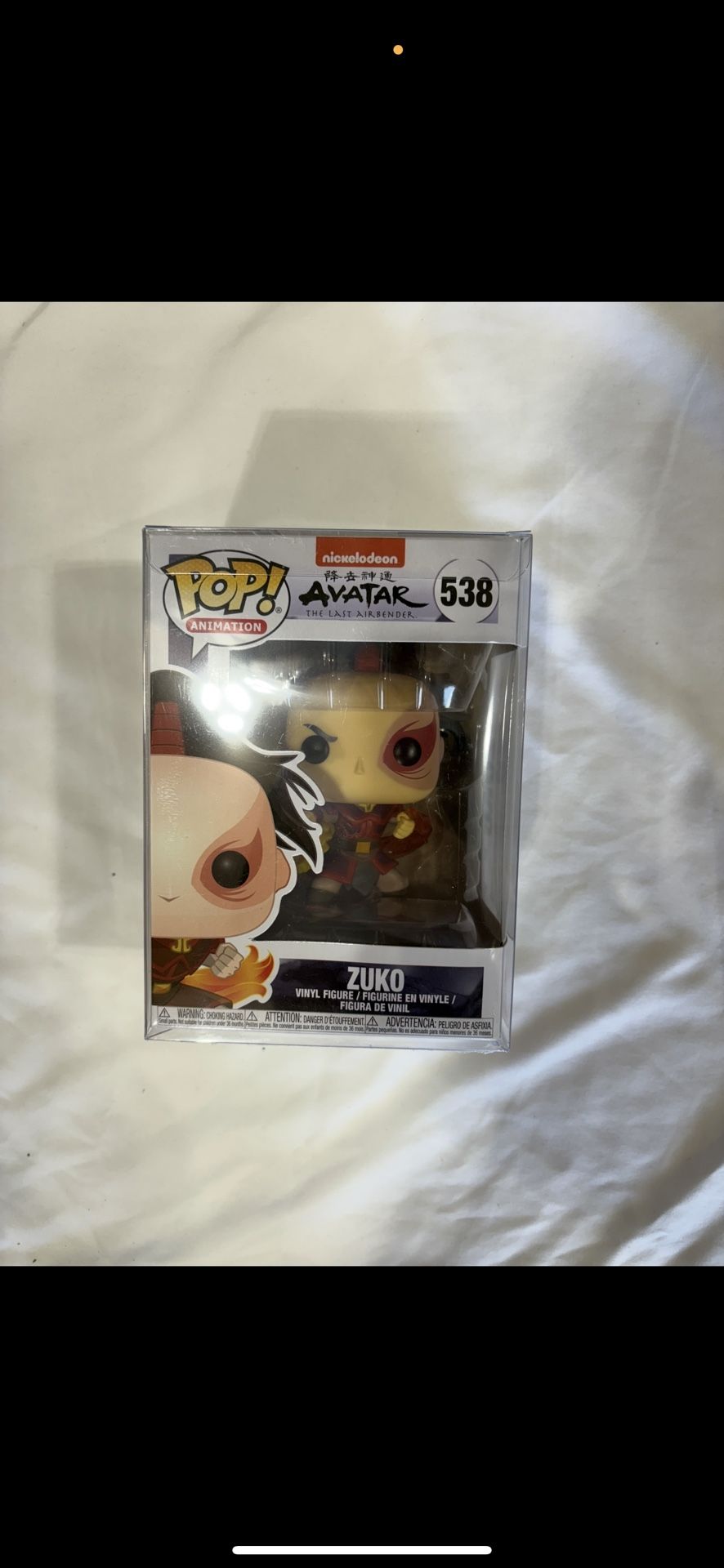 Zuko Funko Pop