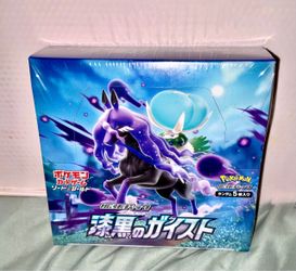 Sealed Pokemon Jet-Black Spirit Booster Box S6K: Jet-Black Spirit (S6K tcg Japan