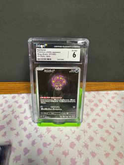 2025 POKEMON JAPANESE M1L-MEGA BRAVE 071 SPIRITOMB ART RARE