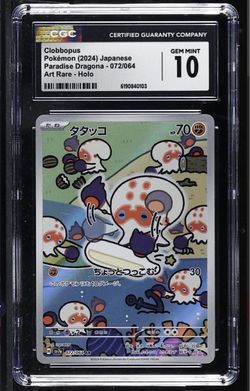 CGC 10 Clobbopus 072/064 AR Paradise Dragona Japanese Pokemon Card Gem Mint