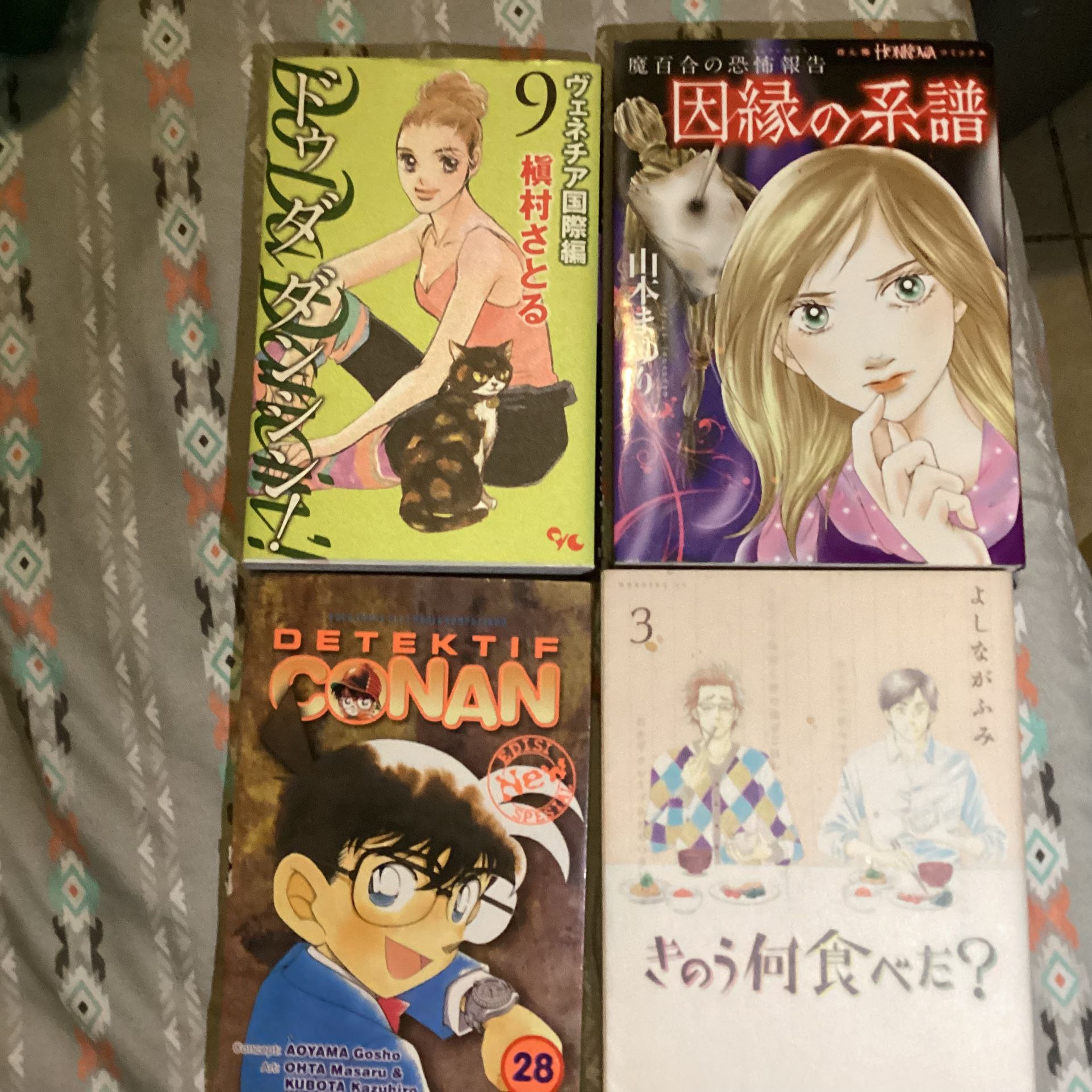 Japanese Manga Book Lot Of 4 Books