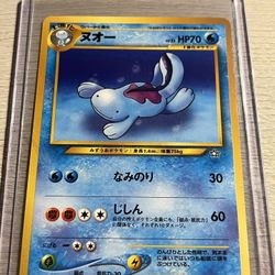 pokemon cards quagsire Quagsire 76/111 Rising Rivals Common Pokemon Card NM main image 1