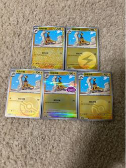5 Heliolisk Card Lot - Pokemon TCG Gem Vol. 4 Pack (Stamp, Stars, Energy Holo)
